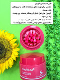 محصول کرهای روشنکننده