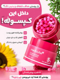 محصول کرهای روشنکننده