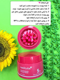 محصول کرهای روشنکننده