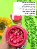 محصول کرهای روشنکننده