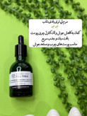 پودر صورت کنترل چربی بادى شاب