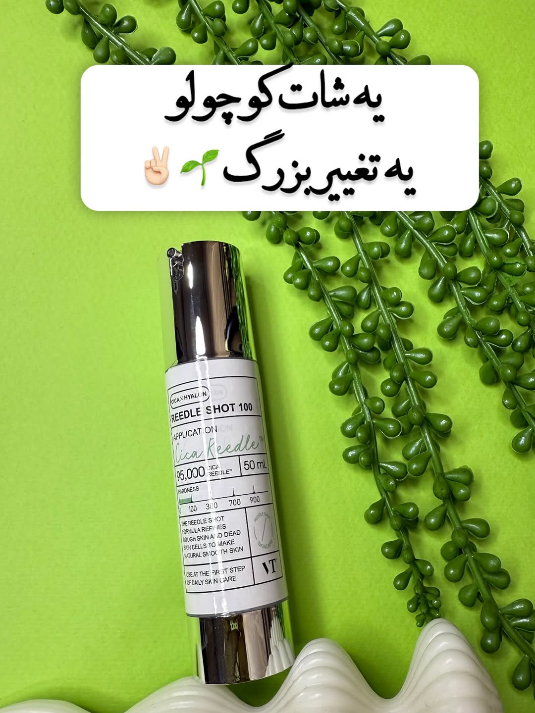 میکرونیدلینک خونگی