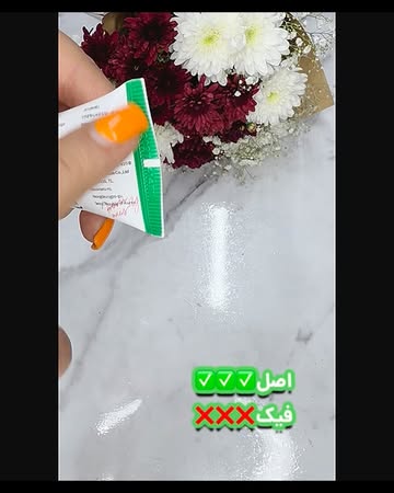 ضدلک اکسیس وای
