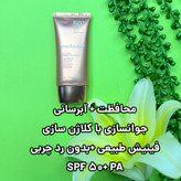 ضدآفتاب Medicube Collagen Firming Sun