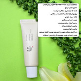 ضدآفتاب Beauty of Joseon Relief Sun