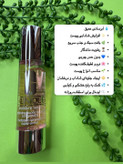 آبرسان سوپرشارژ کلینیک