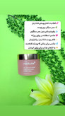 ژل کرم آبرسان و تقویت کننده کلاژن مدی کیوب